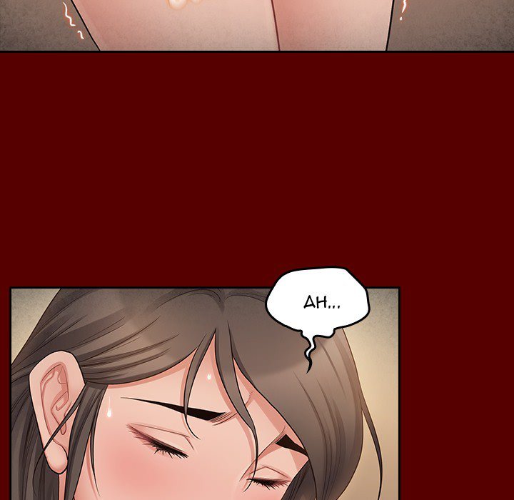 Fruitless Chapter 55 Page 122