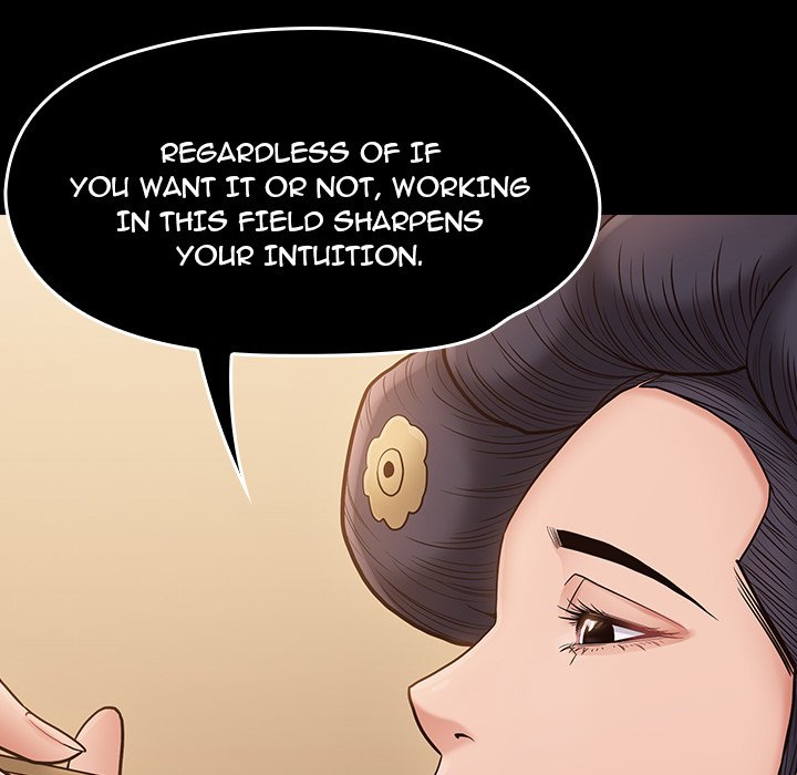 Fruitless Chapter 59 Page 17