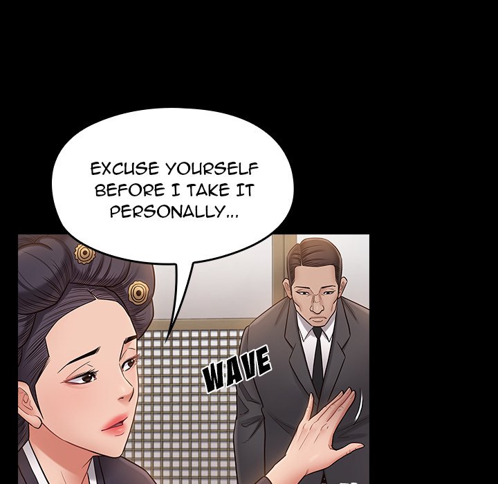 Fruitless Chapter 59 Page 44