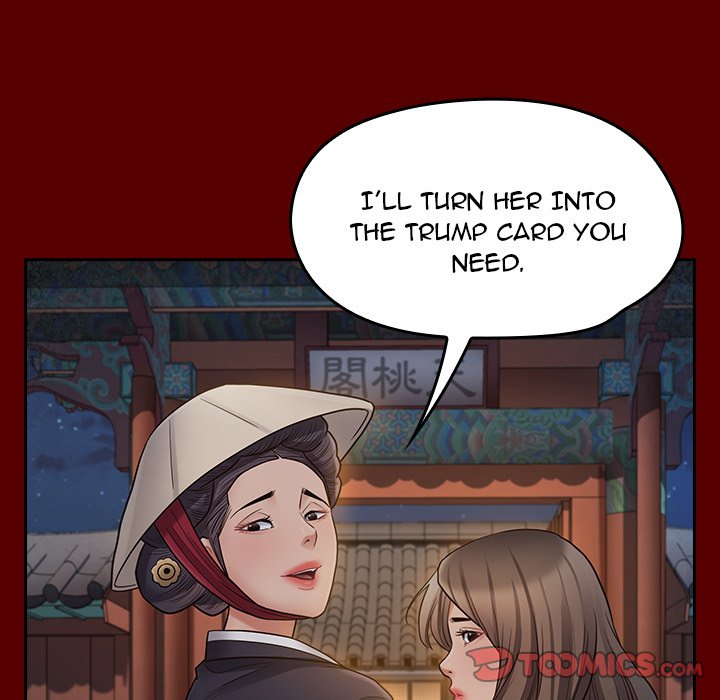 Fruitless Chapter 59 Page 75