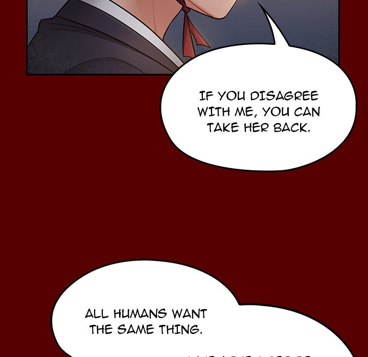 Fruitless Chapter 59 Page 79
