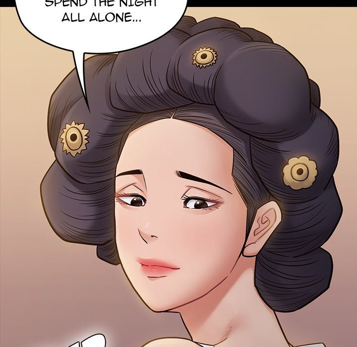 Fruitless Chapter 60 Page 132