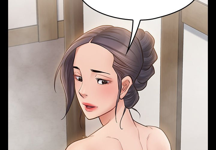 Fruitless Chapter 60 Page 2