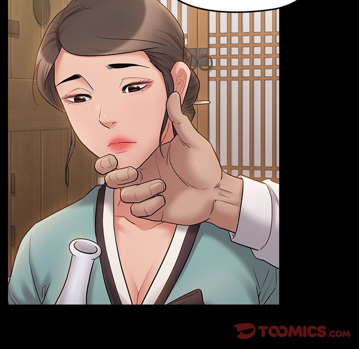 Fruitless Chapter 62 Page 33