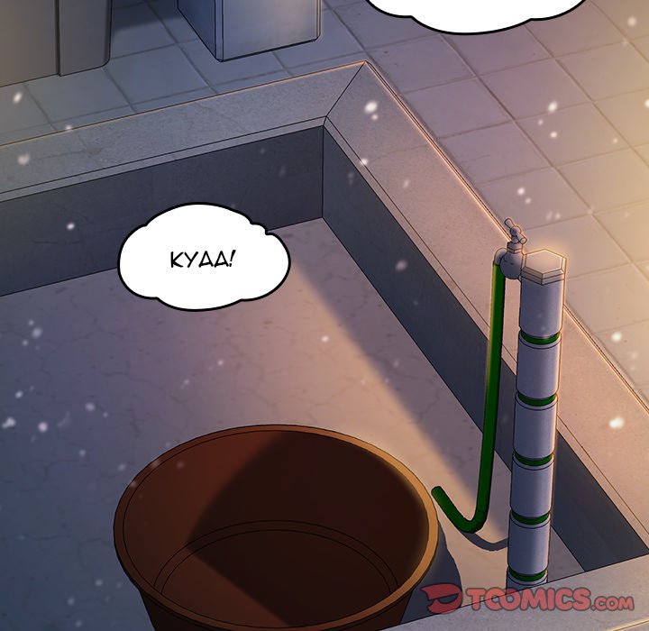 Fruitless Chapter 65 Page 208