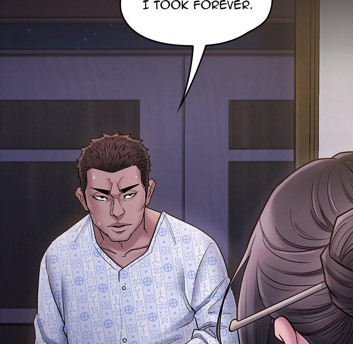 Fruitless Chapter 65 Page 234