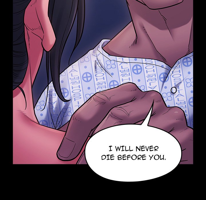 Fruitless Chapter 66 Page 218