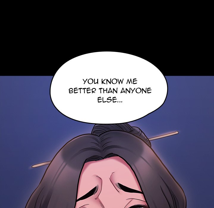 Fruitless Chapter 66 Page 219