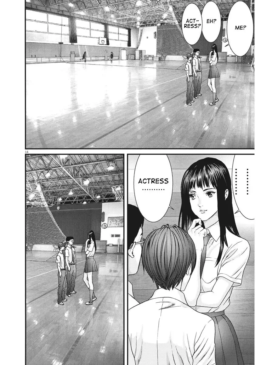 Gigant Chapter 1 Page 15