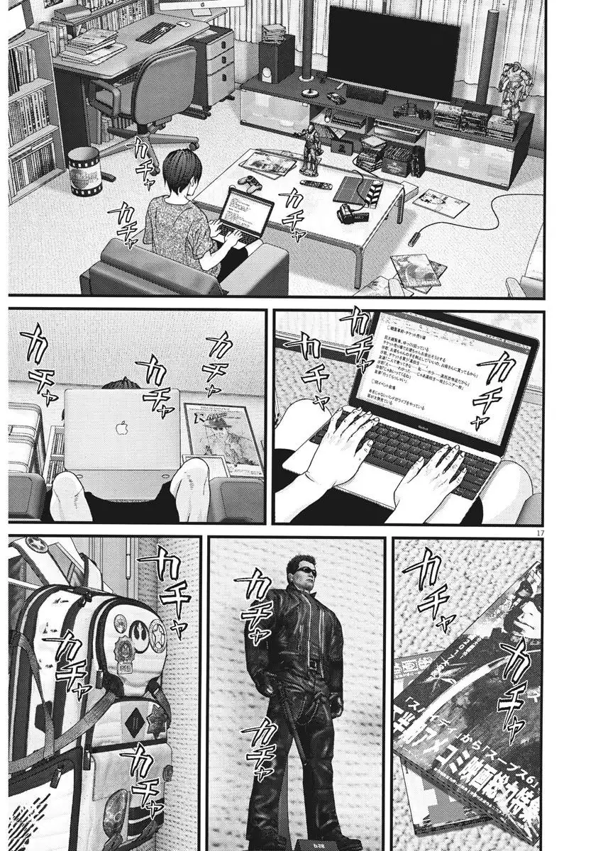 Gigant Chapter 1 Page 18