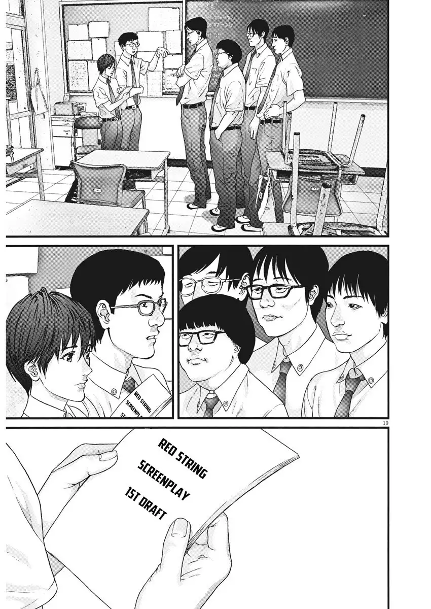 Gigant Chapter 1 Page 20