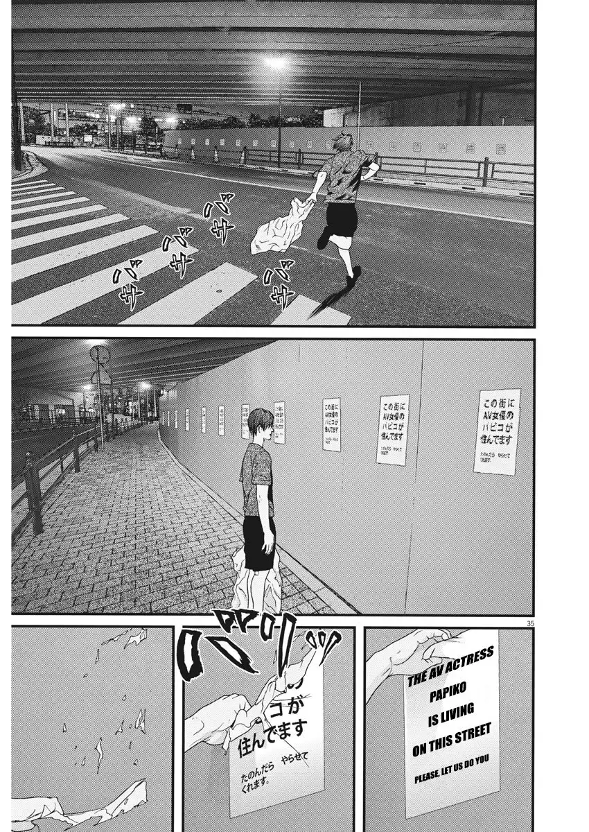 Gigant Chapter 1 Page 36