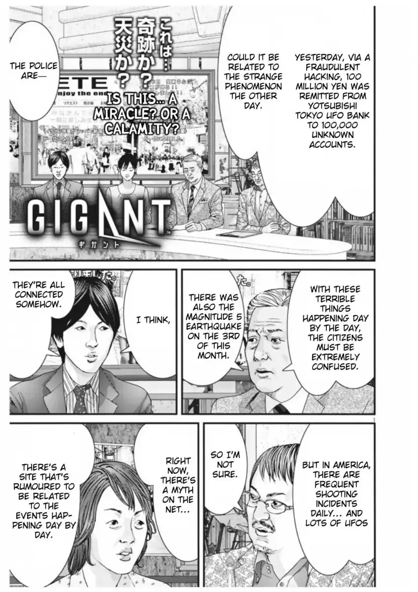 Gigant Chapter 10 Page 1