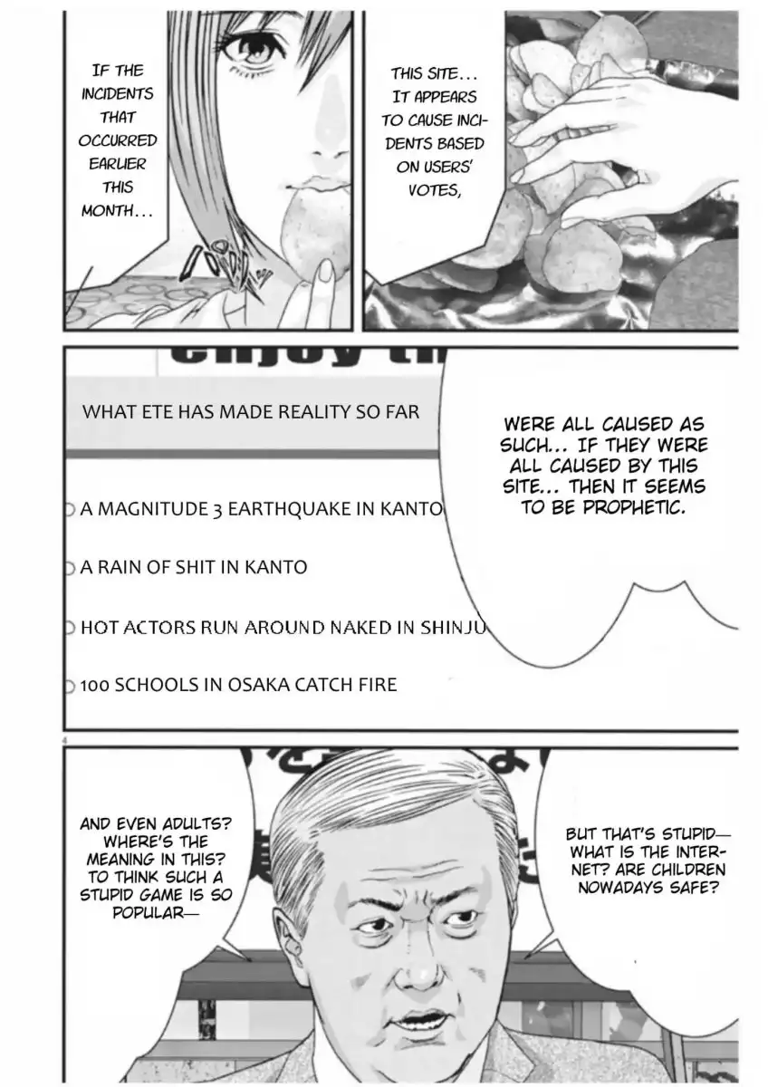 Gigant Chapter 10 Page 3
