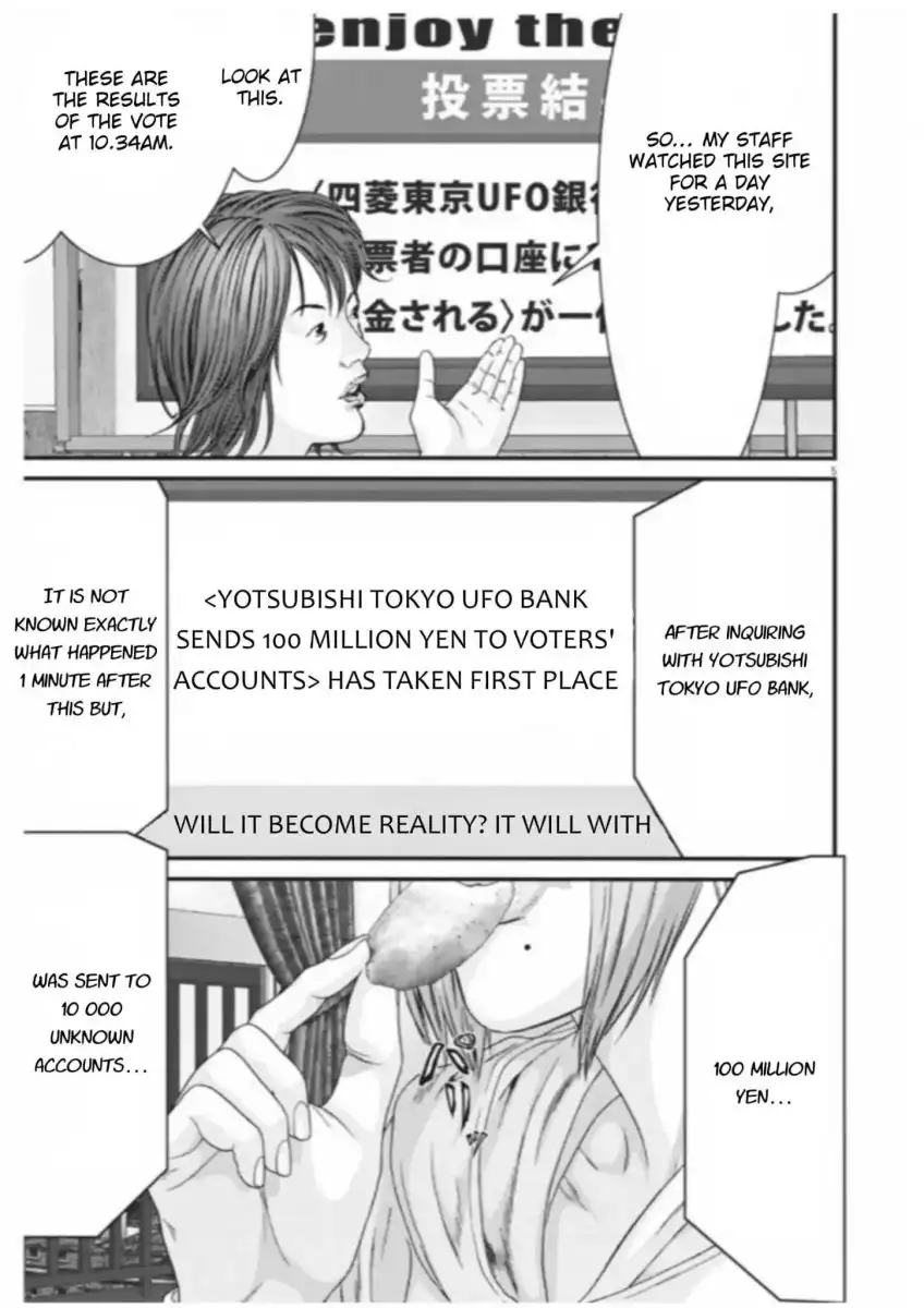 Gigant Chapter 10 Page 4