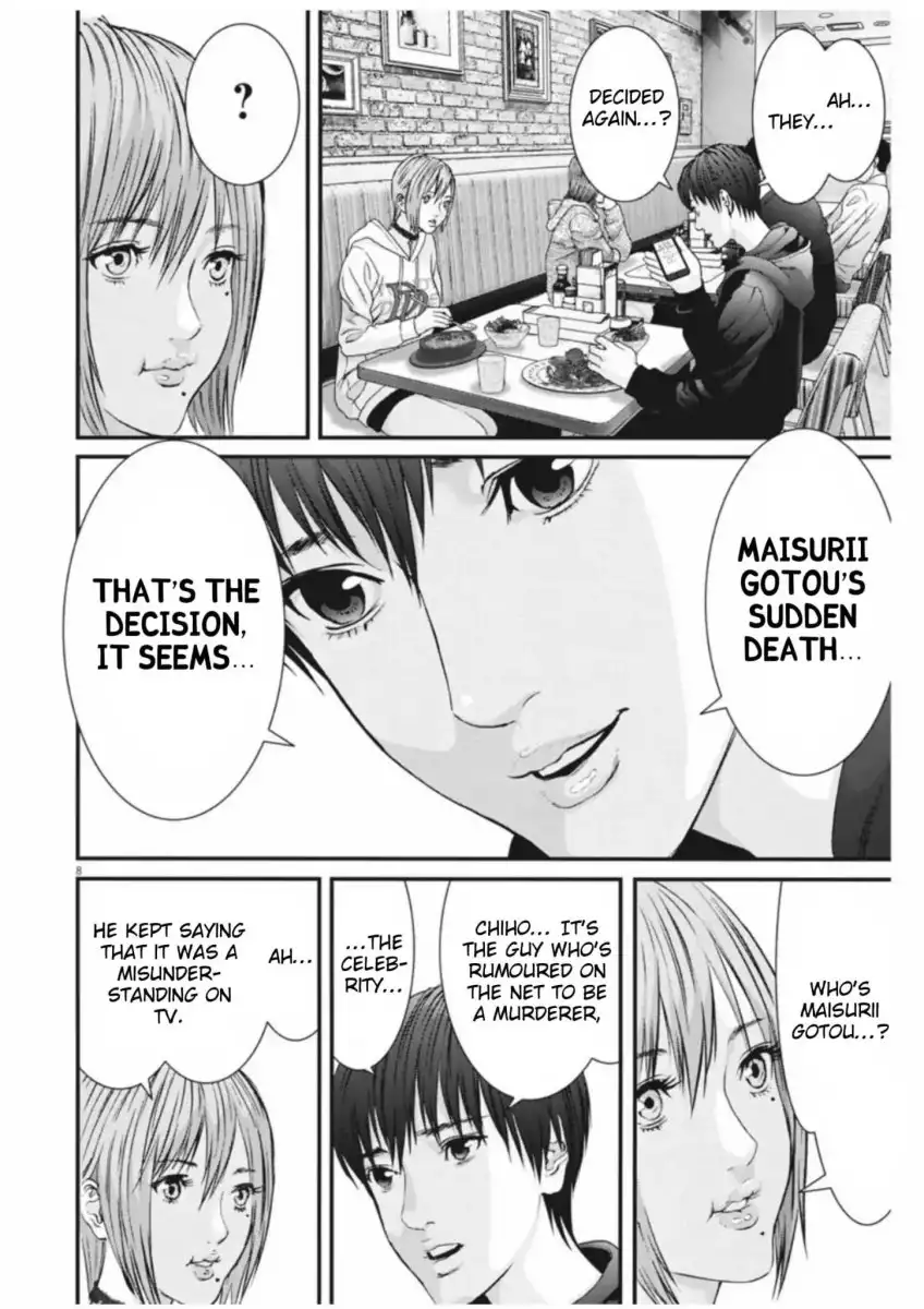 Gigant Chapter 10 Page 7