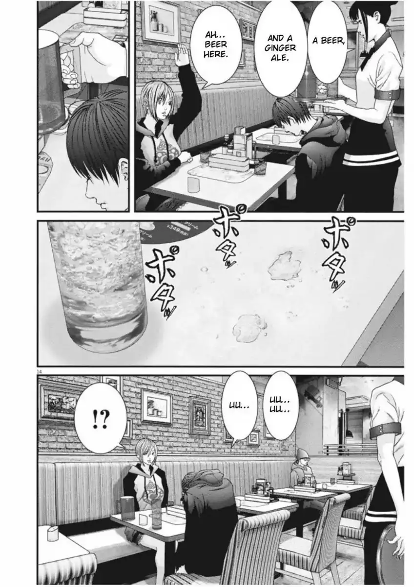 Gigant Chapter 11 Page 12