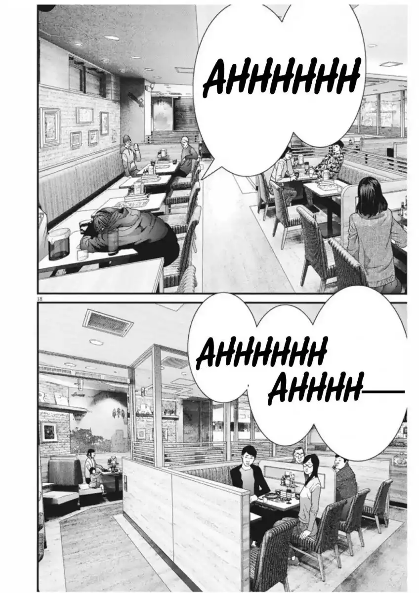 Gigant Chapter 11 Page 16
