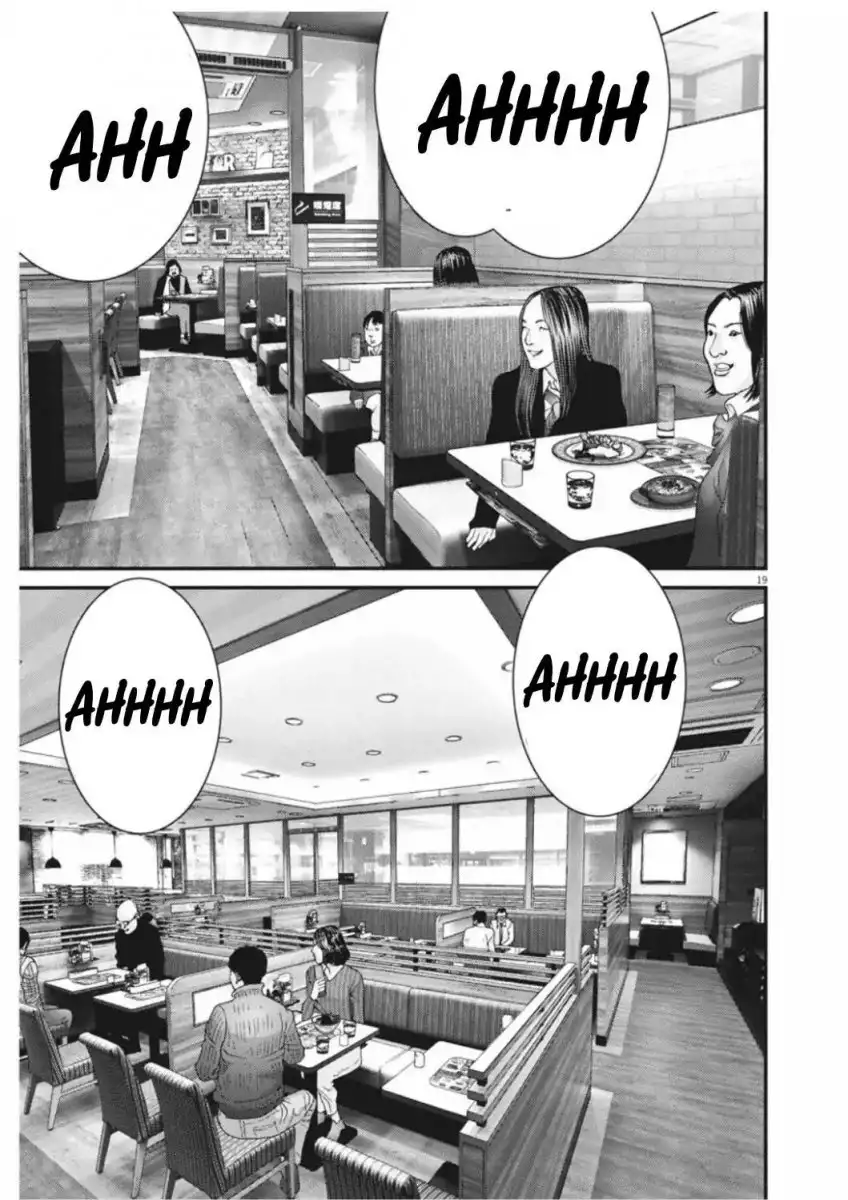 Gigant Chapter 11 Page 17