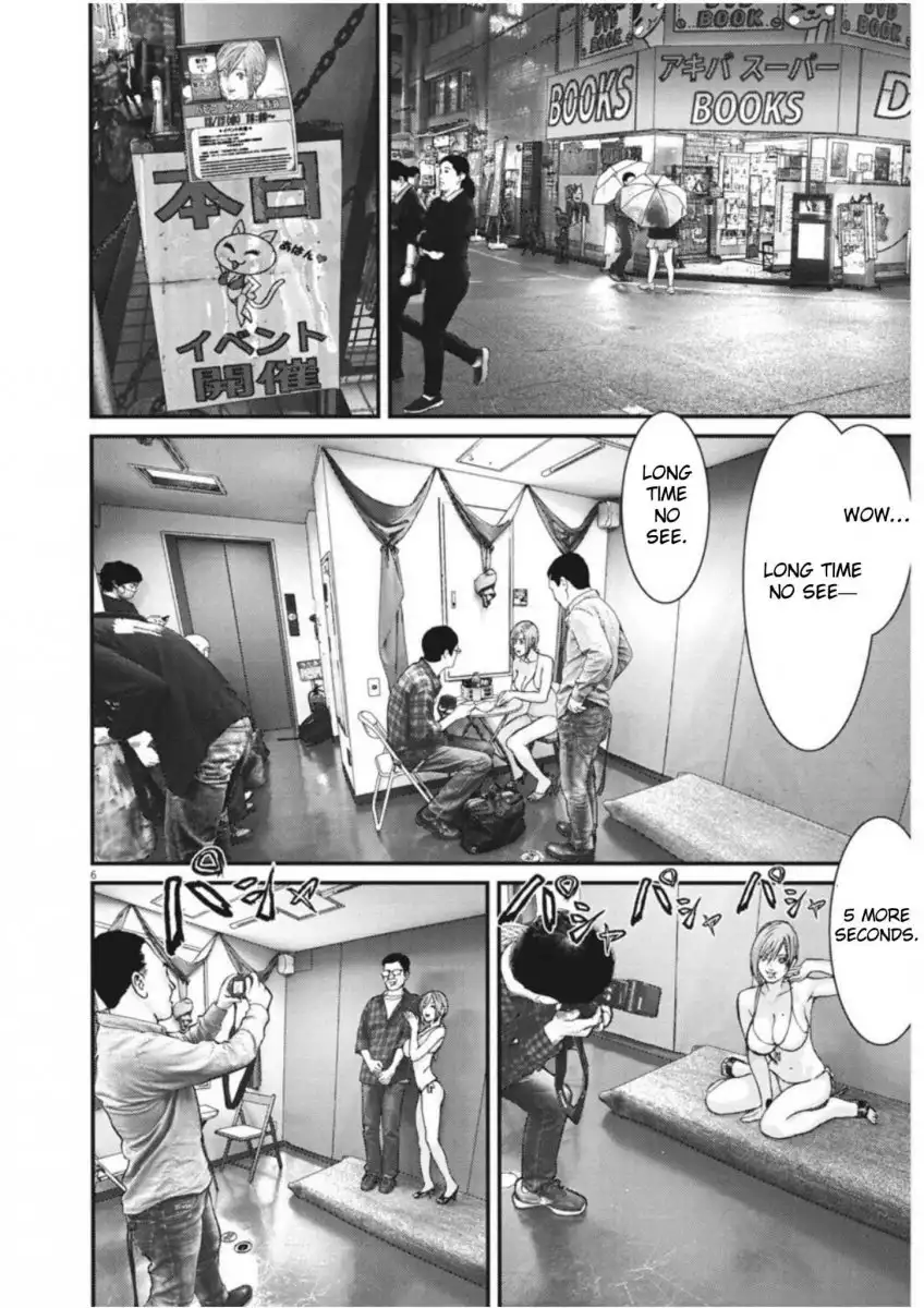 Gigant Chapter 12 Page 6