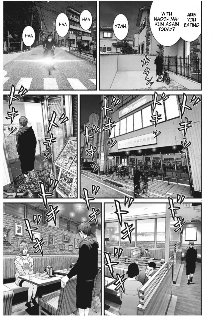 Gigant Chapter 12 Page 7