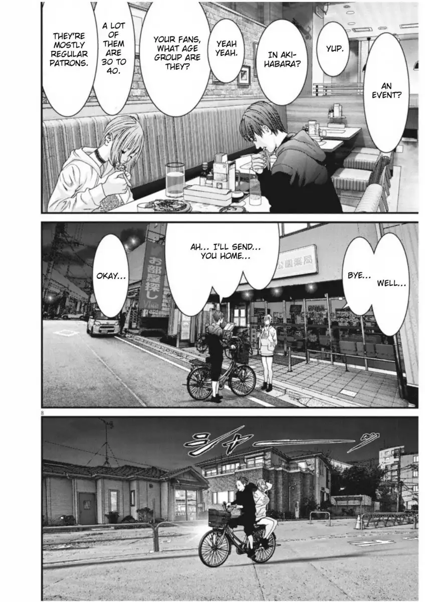 Gigant Chapter 12 Page 8