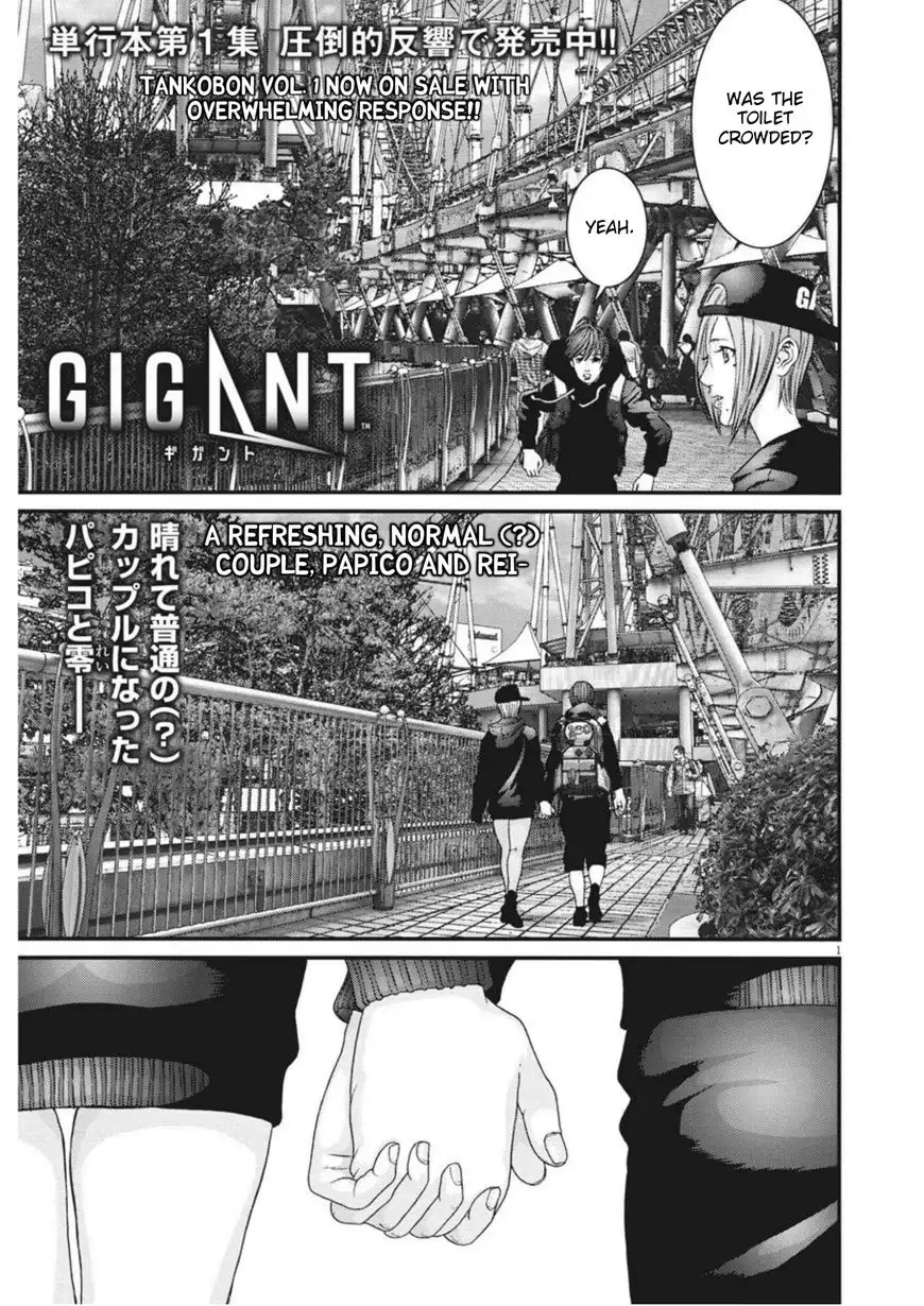Gigant Chapter 13 Page 1