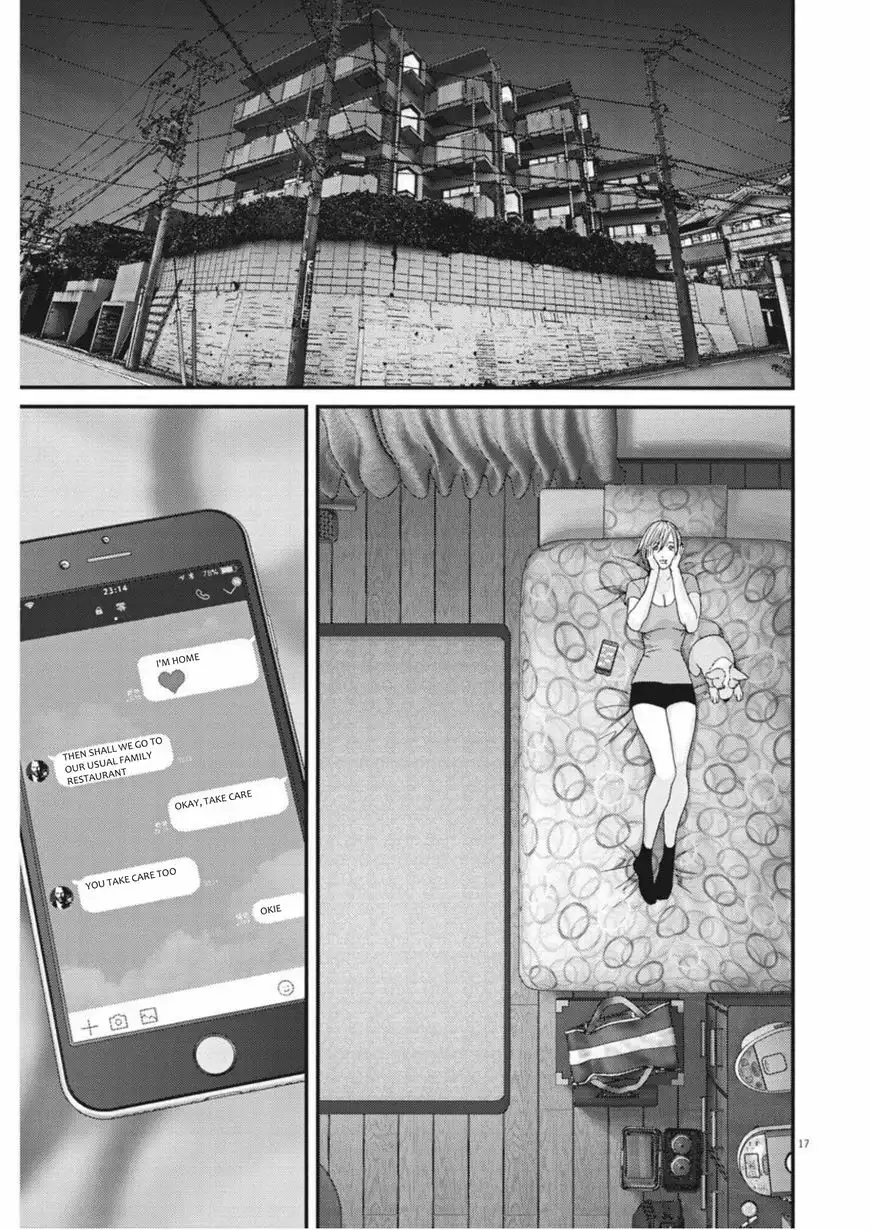 Gigant Chapter 13 Page 16