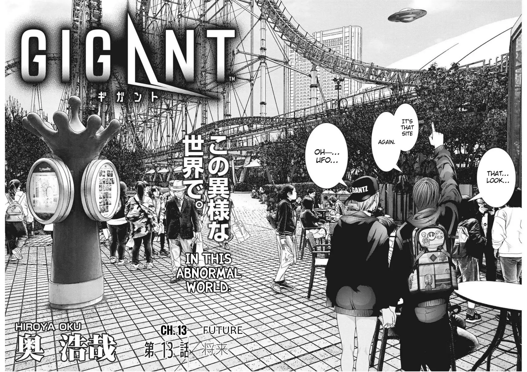 Gigant Chapter 13 Page 2