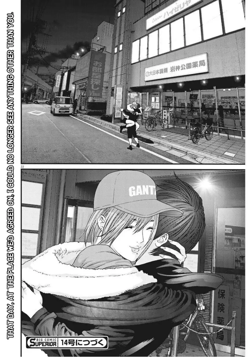 Gigant Chapter 13 Page 20