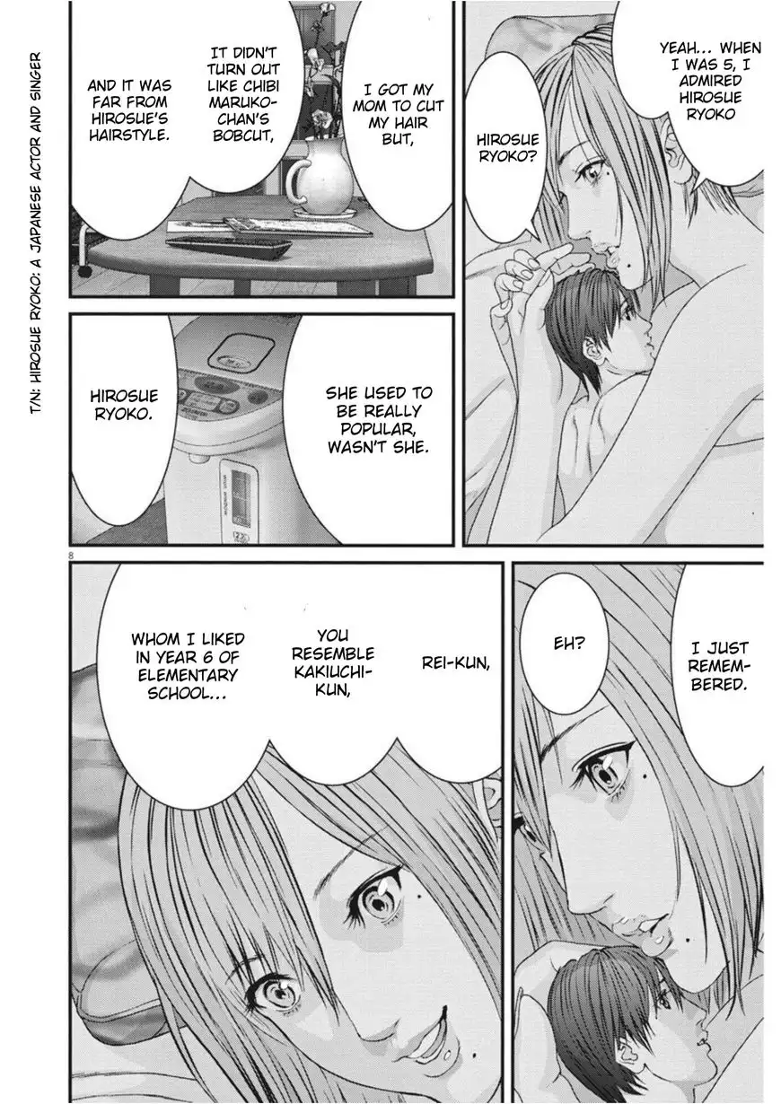 Gigant Chapter 13 Page 7