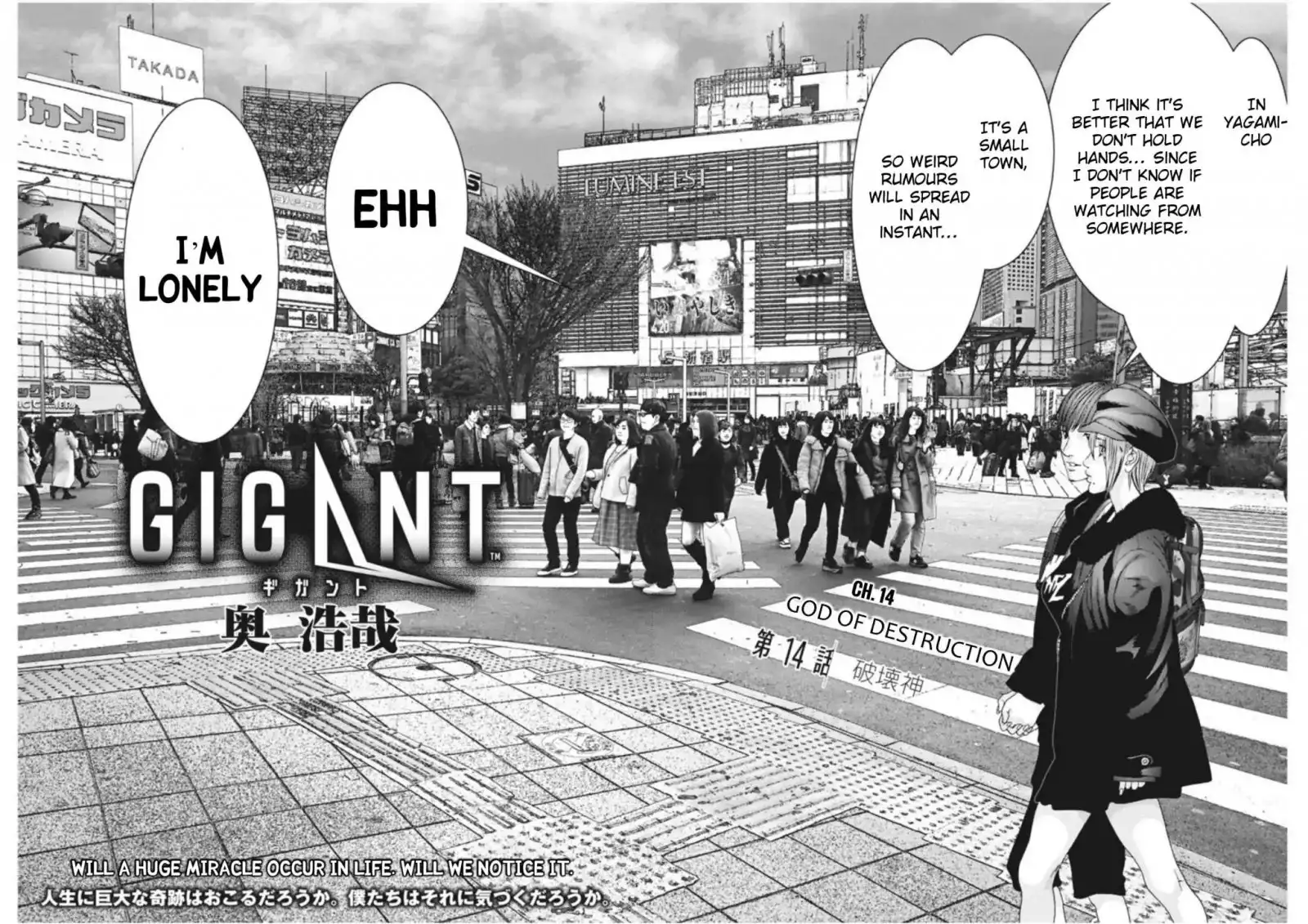Gigant Chapter 14 Page 2