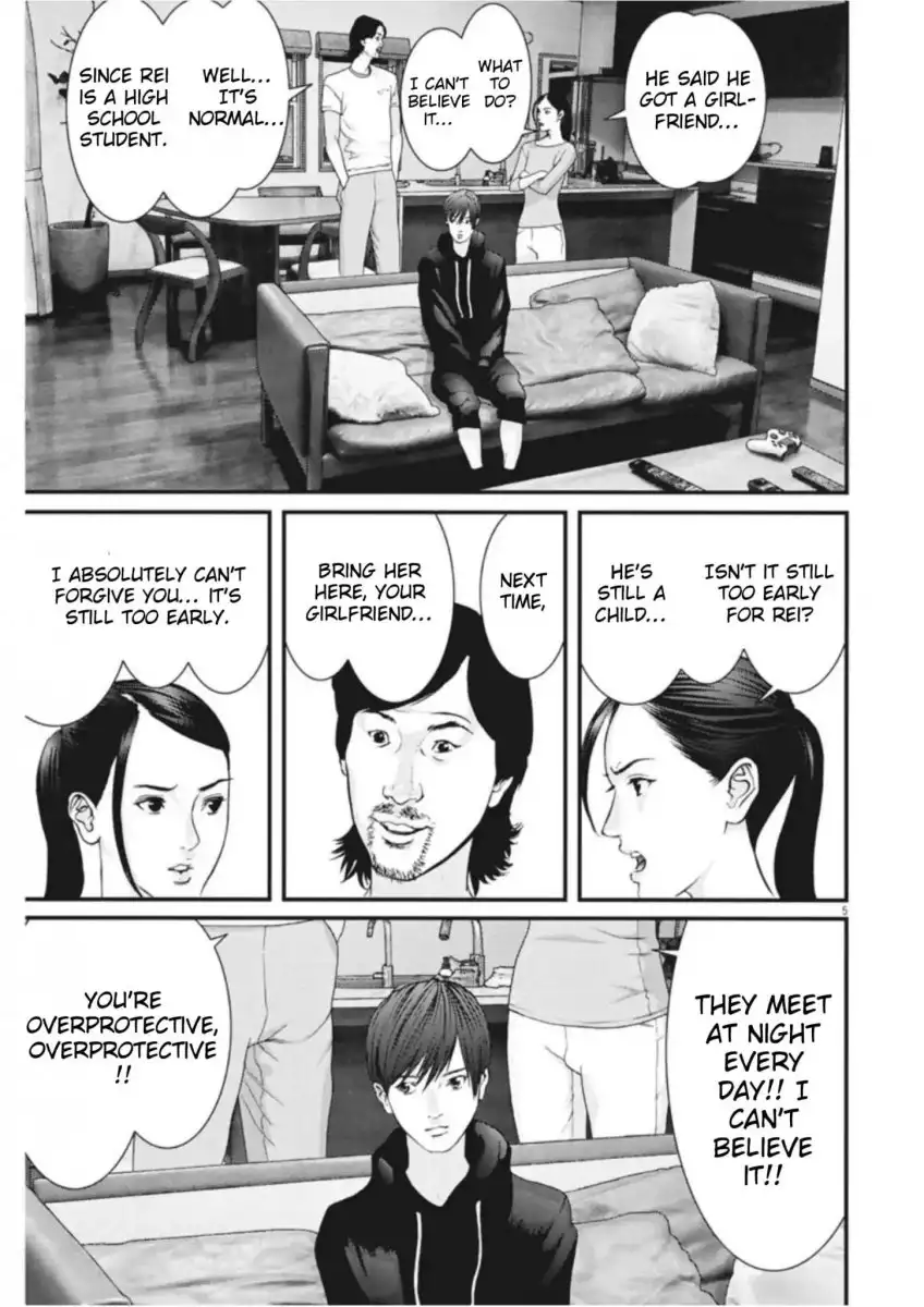 Gigant Chapter 14 Page 4