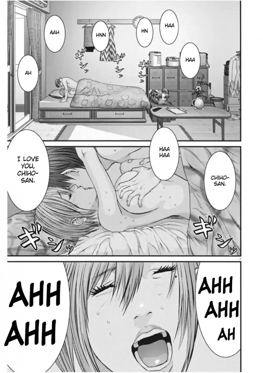 Gigant Chapter 14 Page 6