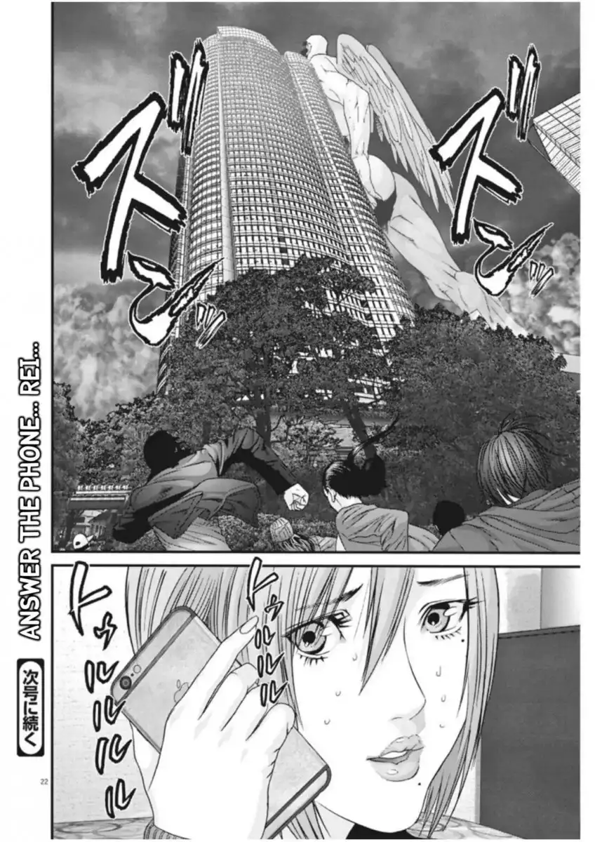 Gigant Chapter 15 Page 16
