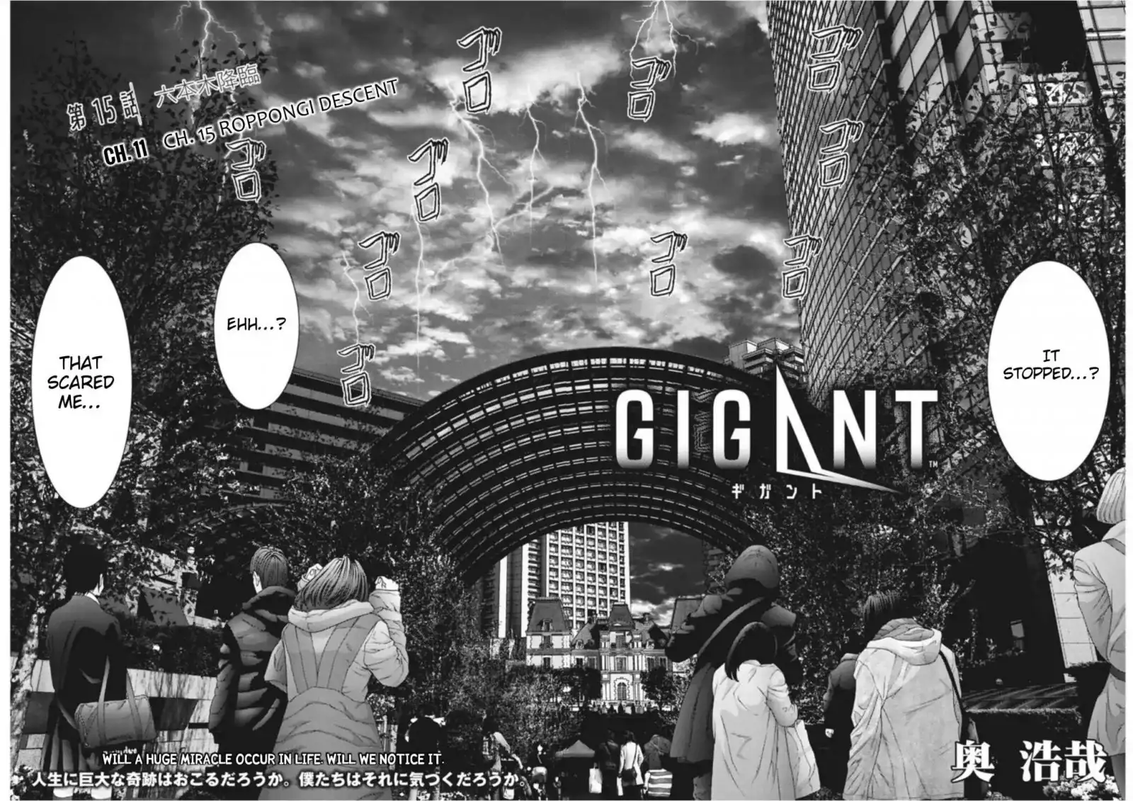 Gigant Chapter 15 Page 2