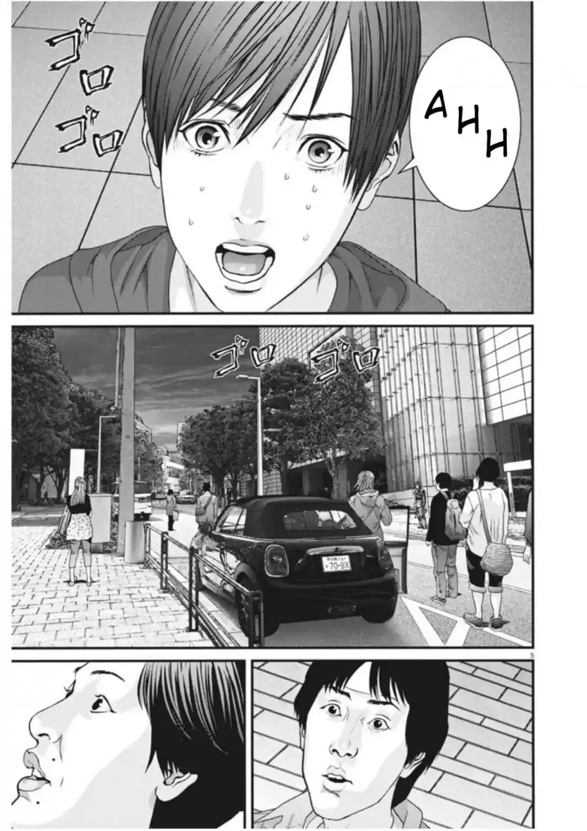 Gigant Chapter 15 Page 4