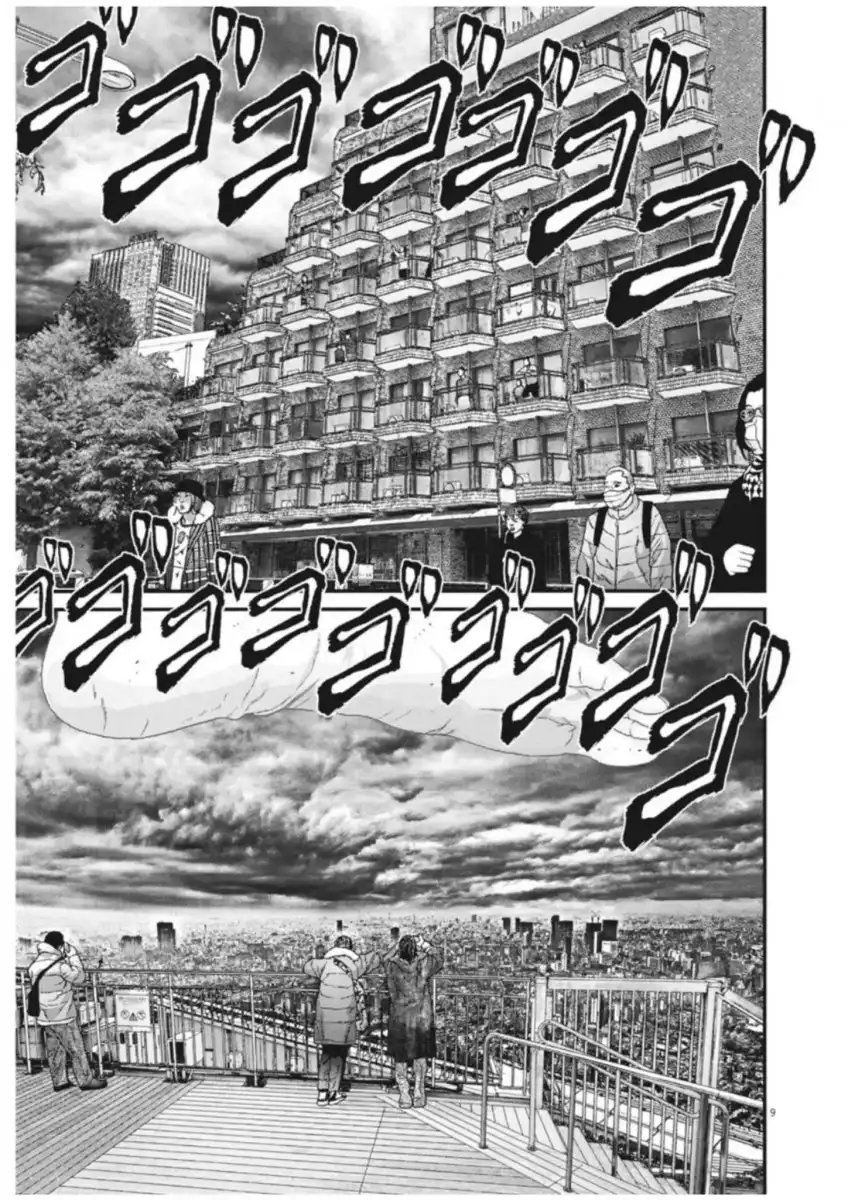 Gigant Chapter 15 Page 7