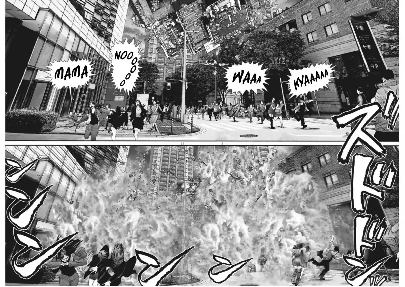 Gigant Chapter 16 Page 10