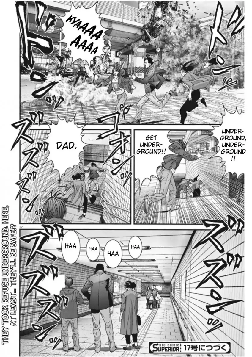Gigant Chapter 16 Page 17