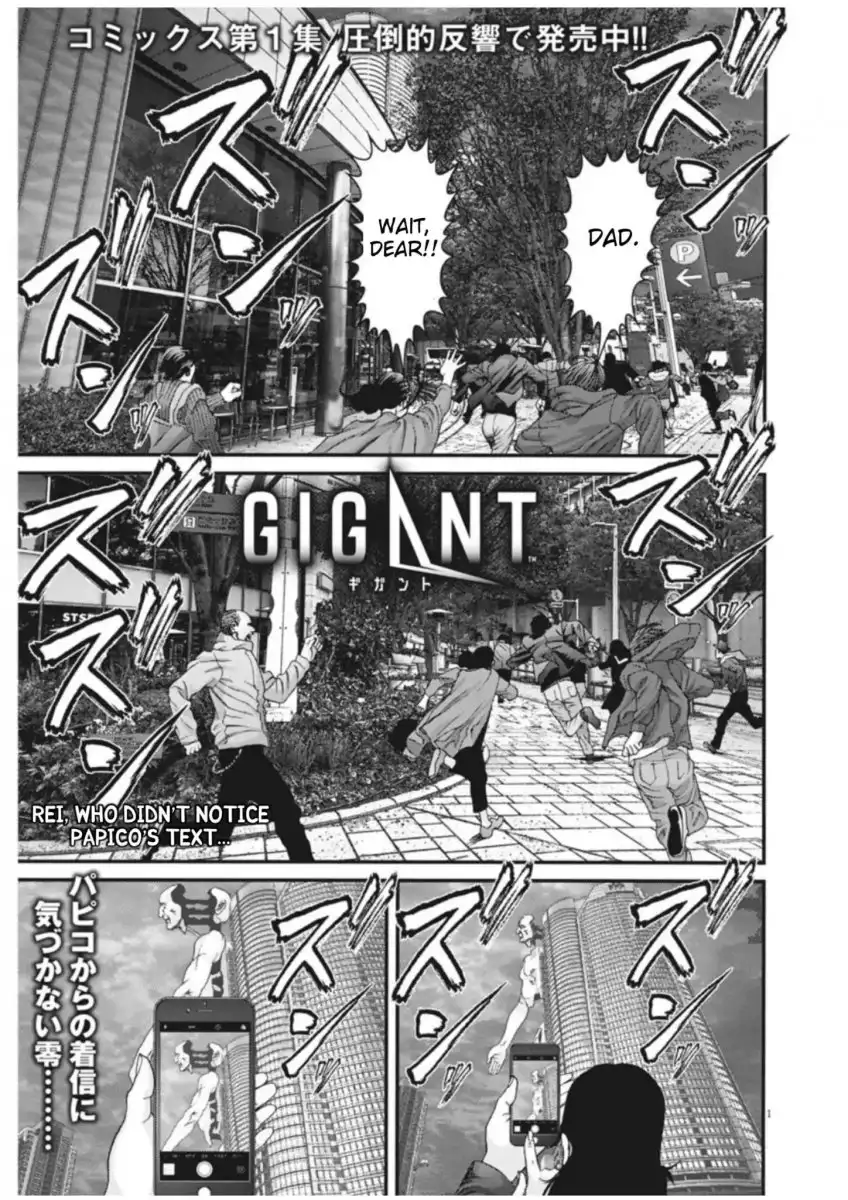 Gigant Chapter 16 Page 2