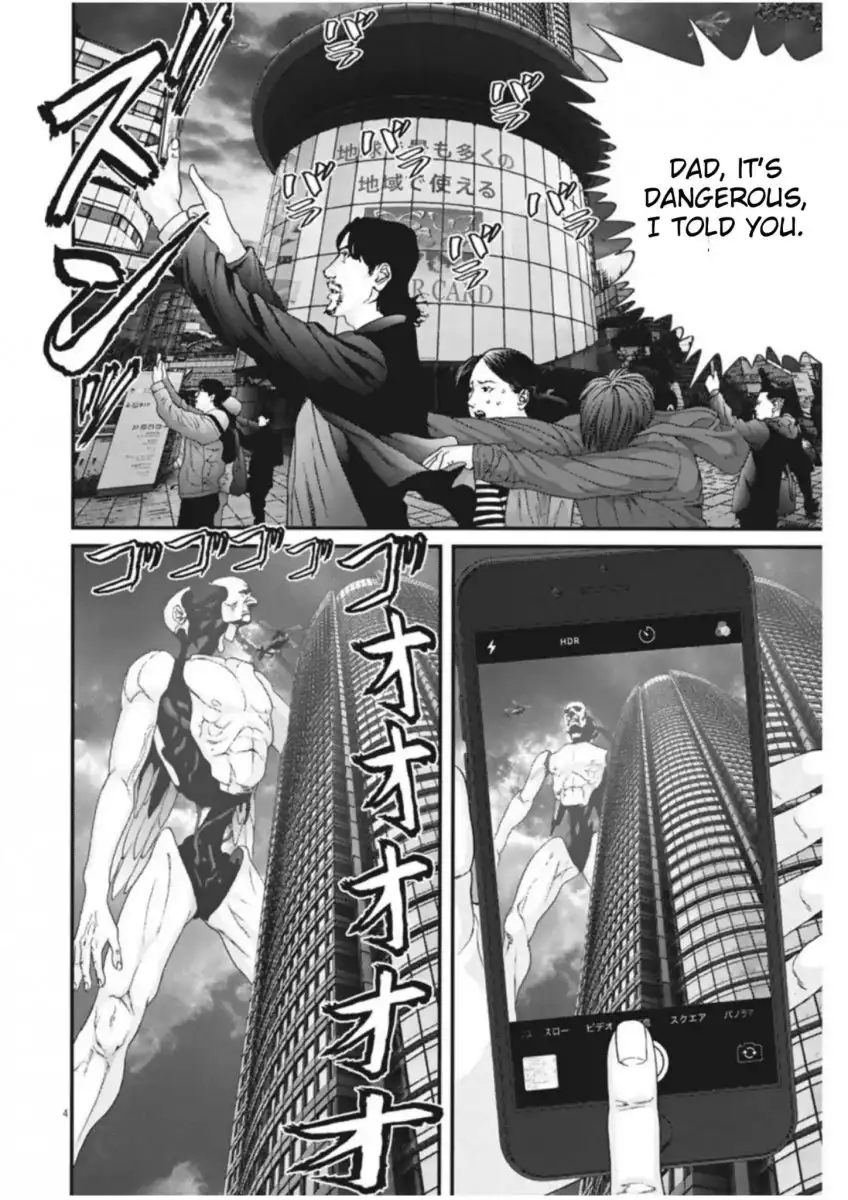 Gigant Chapter 16 Page 4