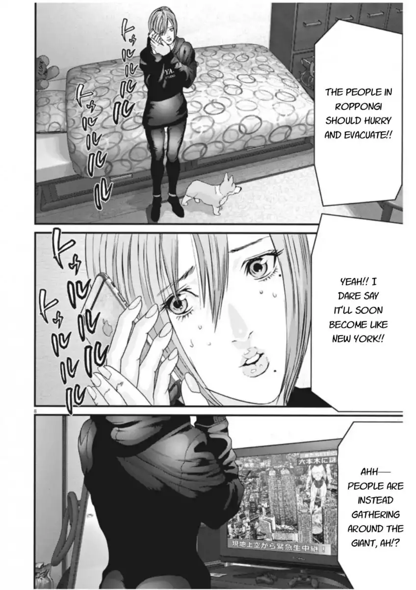 Gigant Chapter 16 Page 7