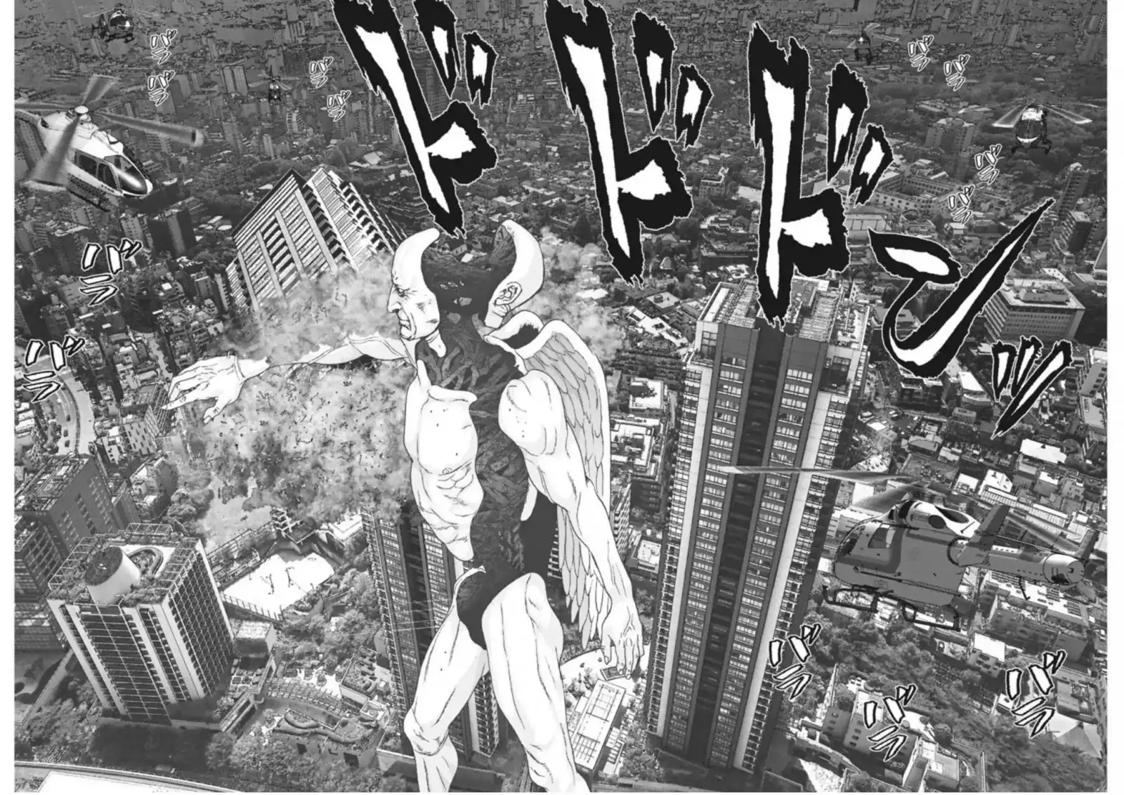 Gigant Chapter 16 Page 9