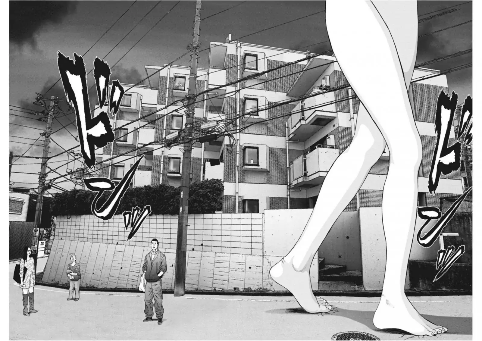 Gigant Chapter 17 Page 17