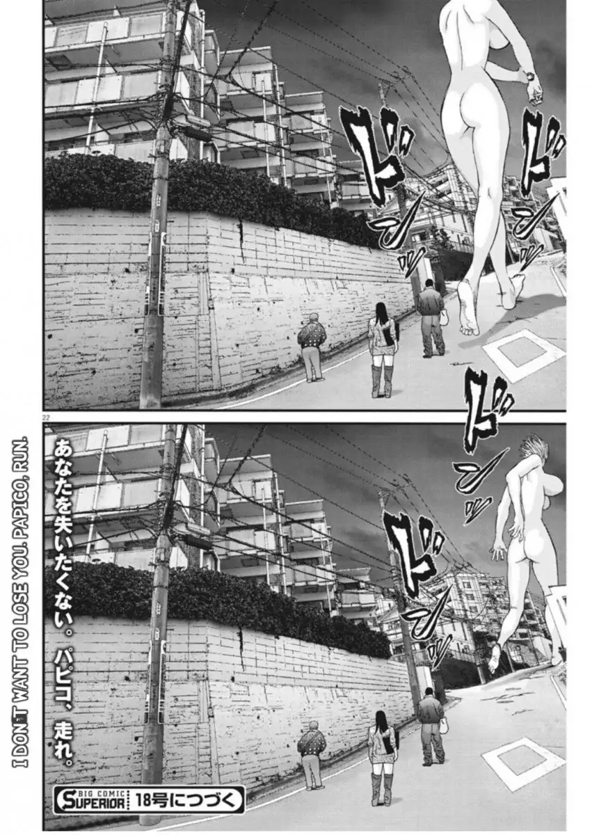 Gigant Chapter 17 Page 18
