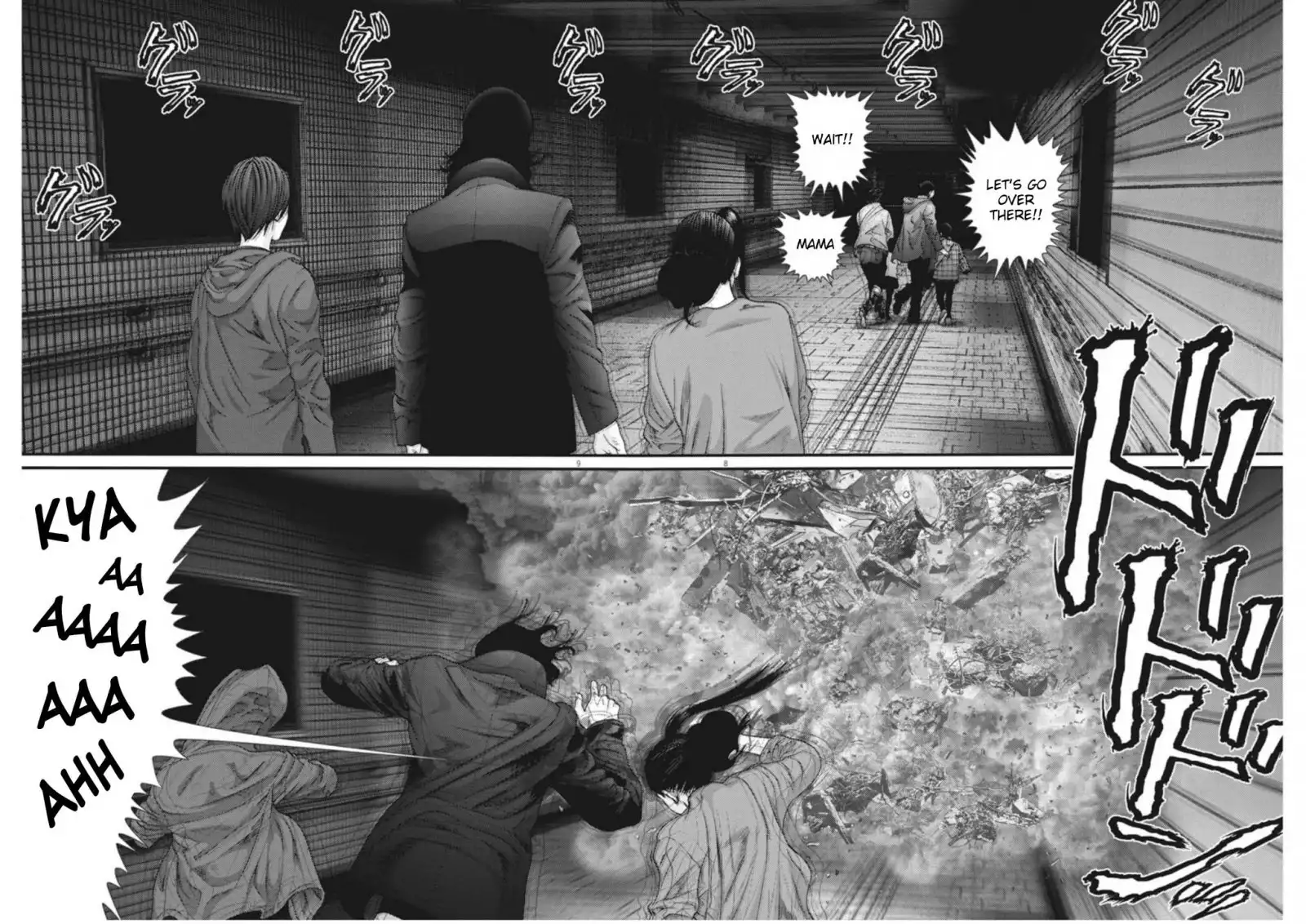 Gigant Chapter 17 Page 7