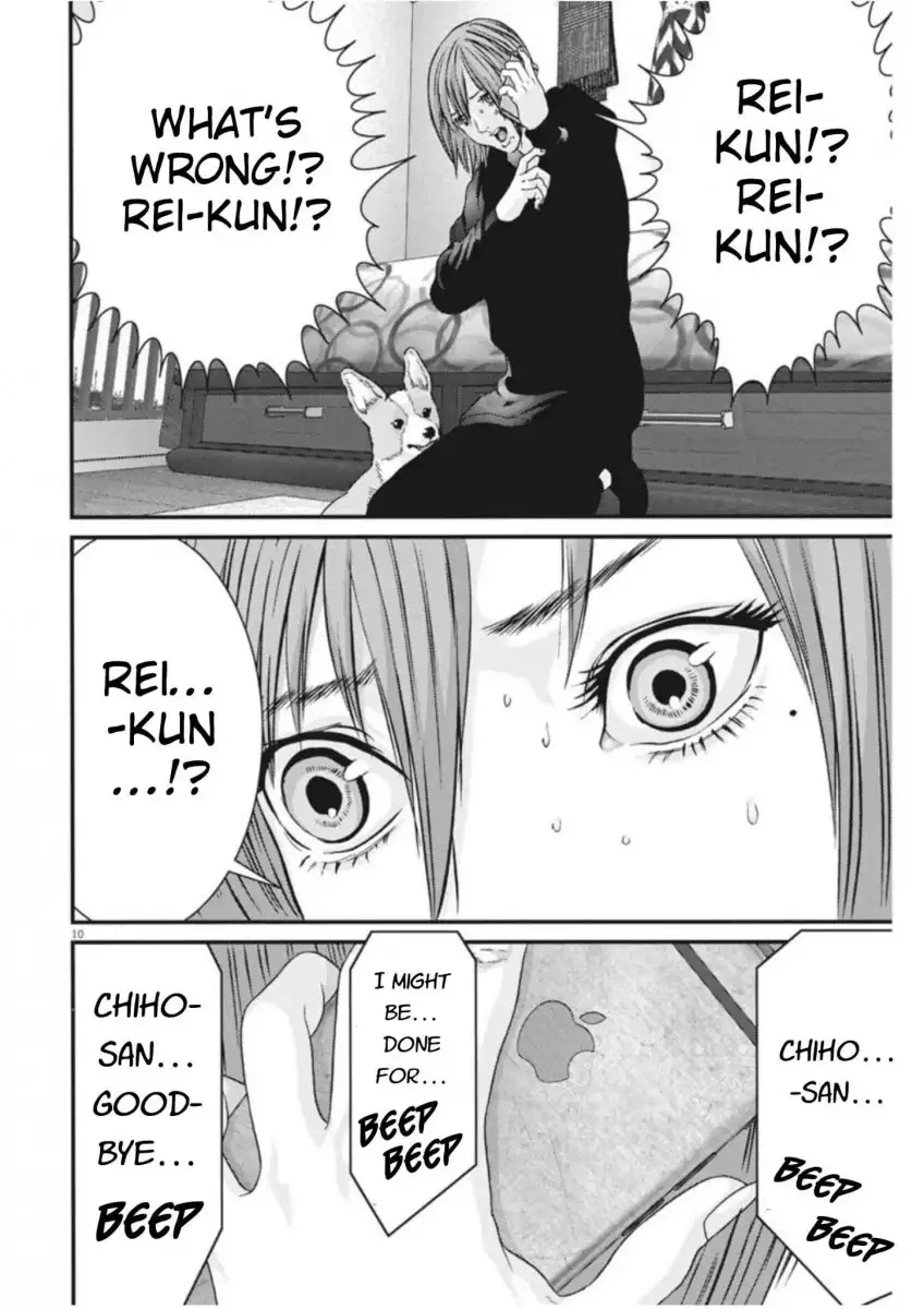 Gigant Chapter 17 Page 8