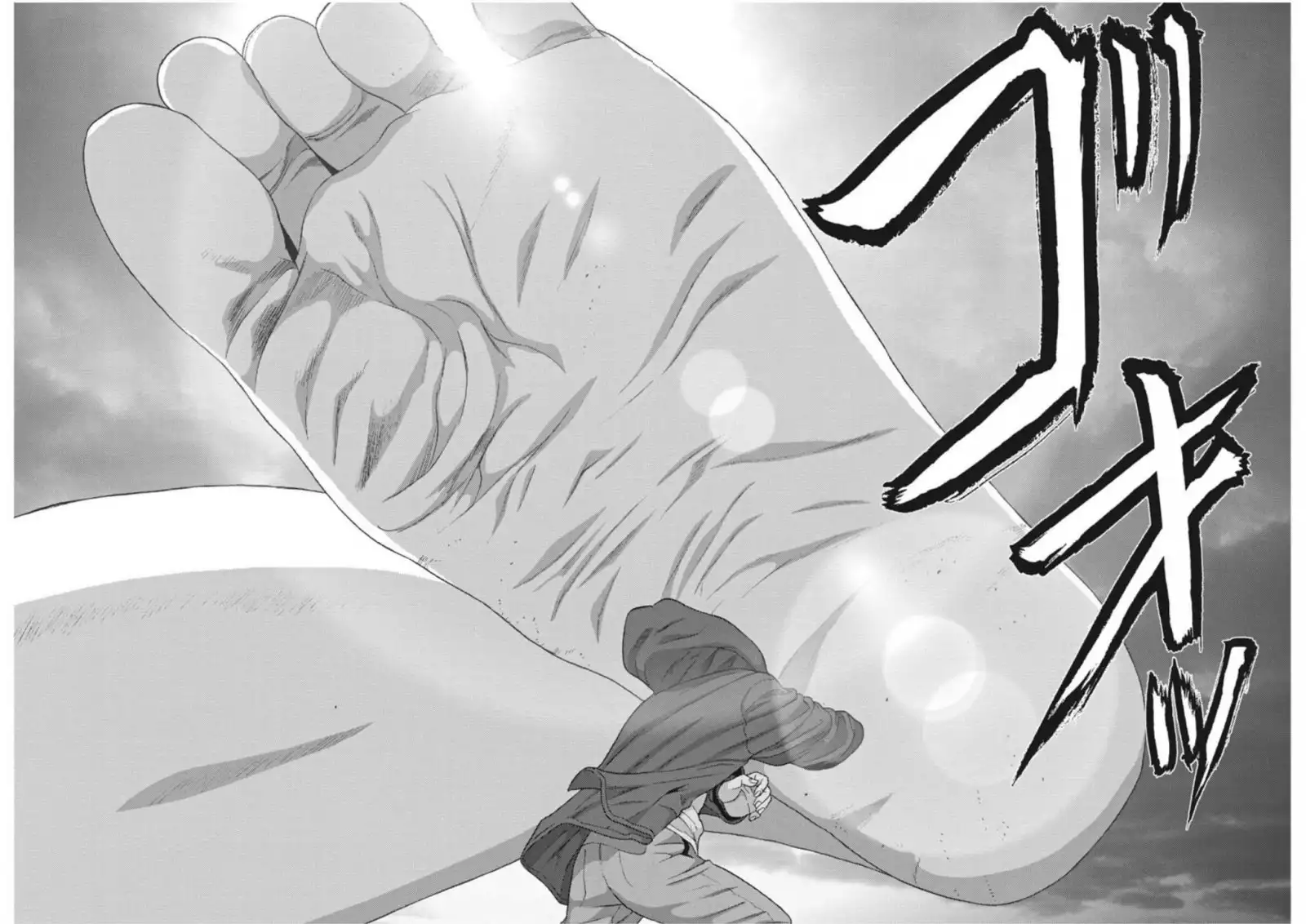 Gigant Chapter 18 Page 13