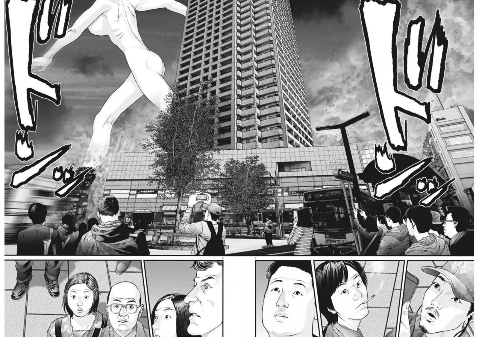 Gigant Chapter 18 Page 3